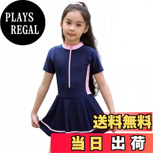 【送料無料】[VNGOLERRY] 水着 ワンピース キッズ 女の子 ガールズ水着 スクール水着 子供用水着 スイムウェア オールインワン 一体型 ショートパンツ 幼稚園 学生 水泳教室 海 夏 UVカット90 100 110 120 130 140 150 色：ネイビー、サイズ：L