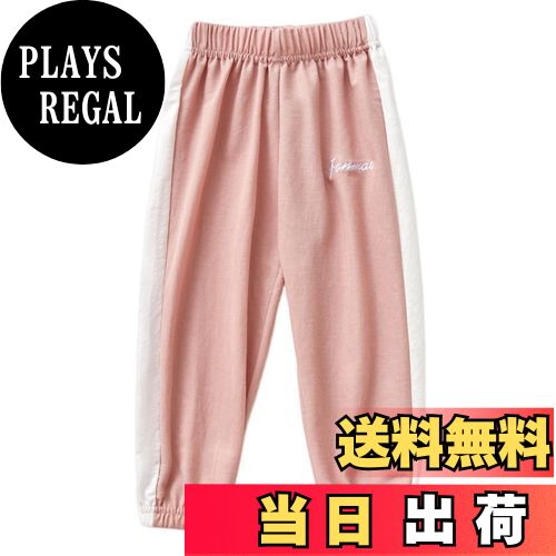 【送料無料】[VIISEN] 子供服 男の子 ロングパンツ 女の子 長ズボン キッズ ジャージ 男女兼用 縞模様 ウエストゴム 美脚ストレッチ カジュアル スポーツ ボトムス 多色 100-160cm 色：2-ピンク、サイズ：130