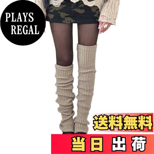 【送料無料】[Viktrui] レッグウォーマーレディースニット足首ウォーマーロング 冷え対策 (66cm) 女性 ルーズソックス暖かい 防寒 靴下 ズリ落ちにくい 15色選べる 色：リネンの色-A、サイズ：Free Size