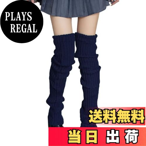 【送料無料】[Viktrui] レッグウォーマーレディースニット足首ウォーマーロング 冷え対策 (66cm) 女性 ルーズソックス暖かい 防寒 靴下 ズリ落ちにくい 15色選べる 色：ダークブルー、サイズ：Free Size
