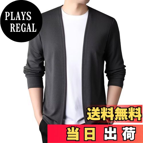 【送料無料】[VICALLED] カーディガン メンズ 春秋 薄手 ノーカラージャケット 速乾 ボタンなし 羽織り..