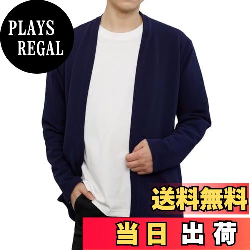 【送料無料】[VICALLED] カーディガン メンズ 春夏 ボタンレス 羽織り 軽量 ノーカラージャケット 長袖..