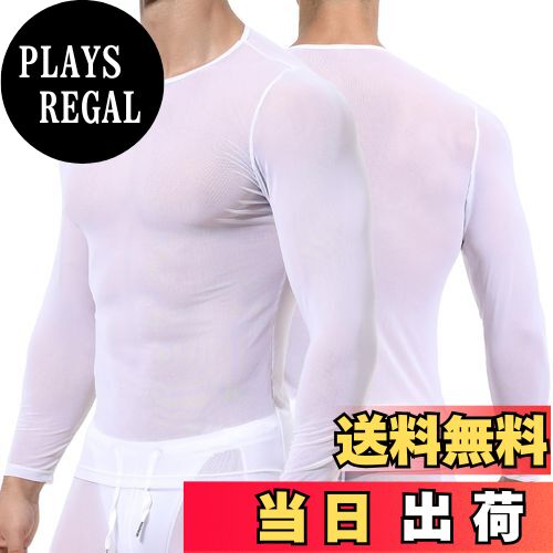 【送料無料】[Maeau] メンズ メッシュ パンツ ロング tシャツ トップス 長袖 シースルー 透け感 タイツ..