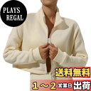 【送料無料】Maeau レディース パーカー スポーツ トップス ショート丈 アウター ゆったり トレーナー ジップアップ 立ち襟 スウェット フィットネスウェア ジム トレーニング ヨガ ダンス カジュアル 色:ベージュ、サイズ:S