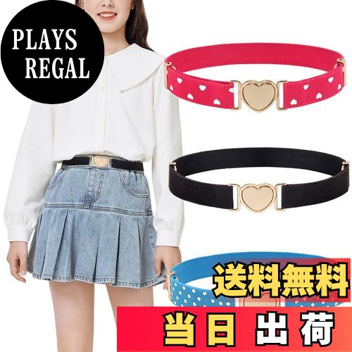 【送料無料】[Maeau] ベルト 子供用ベルト 幼稚園 女の子 小学生 キッズベルト スクール 調整可能 3セ..