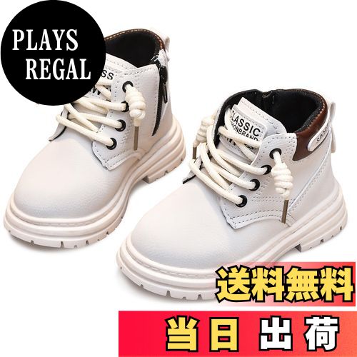 【送料無料】[Maeau] ブーツ 子供 女の子 キッズ 滑り止め 男の子 靴 ショートブーツ ガールズ ボーイ..