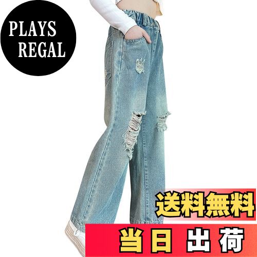 【送料無料】[Maeau] デニム ワイドパンツ ジーパン ガールズ パンタロン 子供 ダメージジーンズ ズボン ジーンズ ロングパンツ キッズ 女の子 パンツ 学生 ポッケト 色：F、サイズ：160