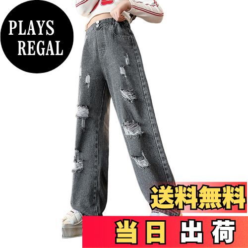 【送料無料】[Maeau] デニム ワイドパンツ ジーパン ガールズ パンタロン 子供 ダメージジーンズ ズボン ジーンズ ロングパンツ キッズ 女の子 パンツ 学生 ポッケト 色：D、サイズ：120