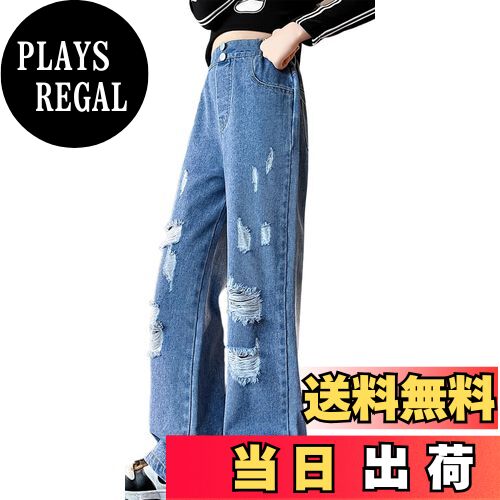 【送料無料】[Maeau] デニム ワイドパンツ ジーパン ガールズ パンタロン 子供 ダメージジーンズ ズボン ジーンズ ロングパンツ キッズ 女の子 パンツ 学生 ポッケト 色：E、サイズ：160