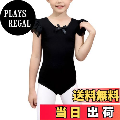 【送料無料】[Maeau] キッズ バレエ レオタード 子供 半袖ダンス服 スカートなし ジュニア ダンスウェ..