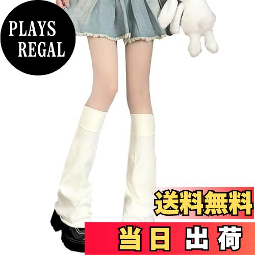 【送料無料】[Ekieta] レッグウォーマー 足首ウォーマー レッグウォーマー レディース 暖かい 防寒 靴下 修正された脚の形状 カフスカバー 女性 レッグカバー 制服 ソックス ルーズソックス 冷え対策 厚手 可愛い 脚の長さを見せる 色：オフホワイト、サイズ：Free Size