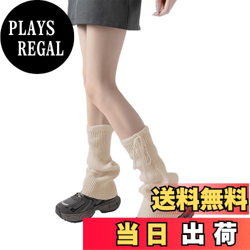 【送料無料】[Ekieta] レッグウォーマー レディース 足首ウォーマー 柔らかい 紐付き 無地 シンプル ニット レッグカバー フレア フットカバー レースアップ かわいい ルーズソックス 暖かい 冷え対策 ベージュ 色：ベージュ、サイズ：Free Size