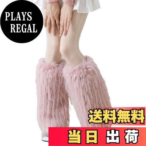【送料無料】[Ekieta] レッグウォーマー ふわふわ カラフル 足首ウォーマー 無地 フェイクファー 暖かい 冷え対策 ロング 厚手 防寒 ルーズソックス 靴下 レディース 柔らかい もこもこ 可愛い y2k 原宿系 おしゃれ 40cm/25cm 色：ピンク、サイズ：40cm