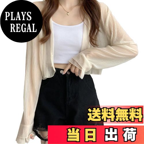 【送料無料】[Ekieta] カーディガン レディース 夏 薄手 ショート丈 サマーカーディガン レディース UV..