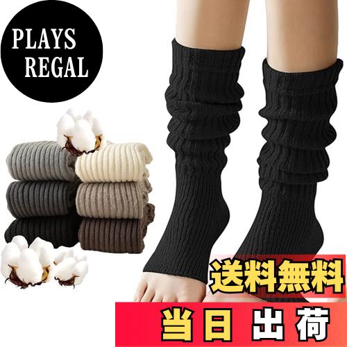 【送料無料】[Ekieta] オープントゥー レッグウォーマー レディース 足首ウォーマー防寒 足首 あたため ニット 綿 暖かい ルーズソックス リブ柄 厚手 自宅 秋冬 就寝 冷え対策 ハイソックス 色：ブラック、サイズ：Free Size