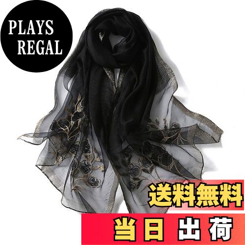 【送料無料】[ANMIDA] アンミダ シルクストール 大判ストール シルクショール ショール シルクストール..