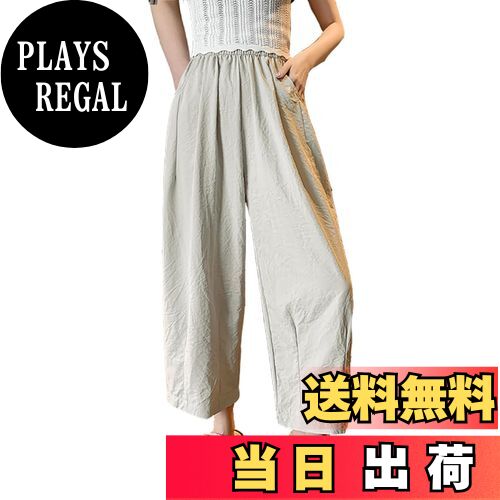 【送料無料】[Ekieta] 【接触冷感・風のように快適・2024年の最新！！】キャロットパンツ ワイドパンツ レディース サルエルパンツ ロングパンツ ゆったり ポケット付き 透け防止 速乾 軽量 薄手 涼しい 通勤通学 春夏秋 色：ミルクグリーン、サイズ：L