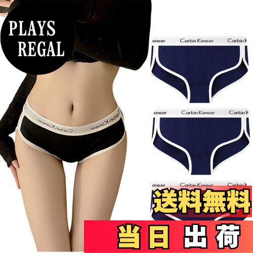 【送料無料】[VICHERIA] ショーツ レディース 綿 ローライズ パンツ スポーツ ショーツ レディース 下着 女性 セット コットン パンティー 【5/3枚組 M-2XL】 色：C-【3枚セット-ダークブルー】、サイズ：XL