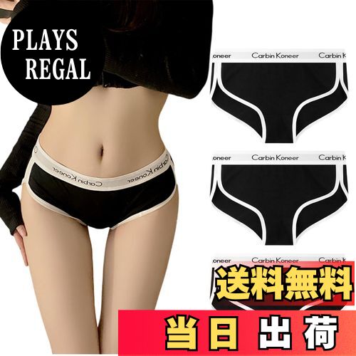 【送料無料】[VICHERIA] ショーツ レディース 綿 ローライズ パンツ スポーツ ショーツ レディース 下着 女性 セット コットン パンティー 【5/3枚組 M-2XL】 色：B-【3枚セット-ブラック】、サイズ：2XL