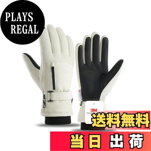 【送料無料】[Karsaer]スキー グローブ 手袋 防寒防水防風 スノボ グローブ メンズ レディース スキー グローブ 裏起毛 スノーボード バイク スマホ対応 滑り止め 紛失防止 厚手 通気性 スキー/登山/雪遊びG0156 色：ホワイト、サイズ：XL