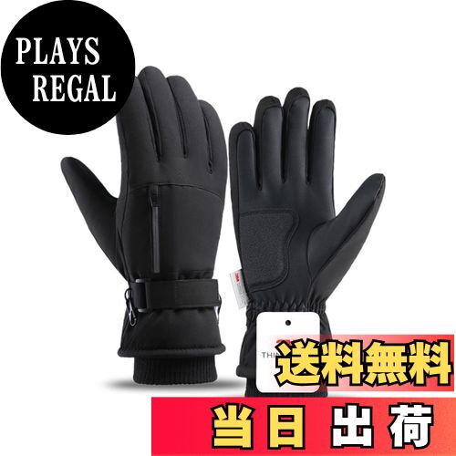 【送料無料】[Karsaer]スキー グローブ 手袋 防寒防水防風 スノボ グローブ メンズ レディース スキー グローブ 裏起毛 スノーボード バイク スマホ対応 滑り止め 紛失防止 厚手 通気性 スキー/登山/雪遊びG0156 色：ブラック、サイズ：L