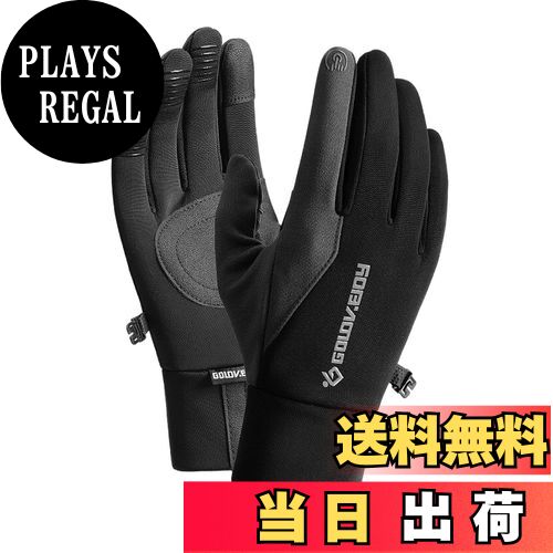 【送料無料】[Karsaer]バイク グローブ 冬 防寒防風 バイク用グローブ 裏起毛 PU滑り止め スマホ対応 ウィンターグローブ ライディング/登山/ランニング 伸縮性 男女兼用 G0173 色：ブラック/グレー、サイズ：XL