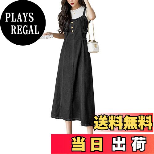 【送料無料】[VYOOU] デニムスカート ロング サロペットスカート ジャンパースカート レディース 大き..