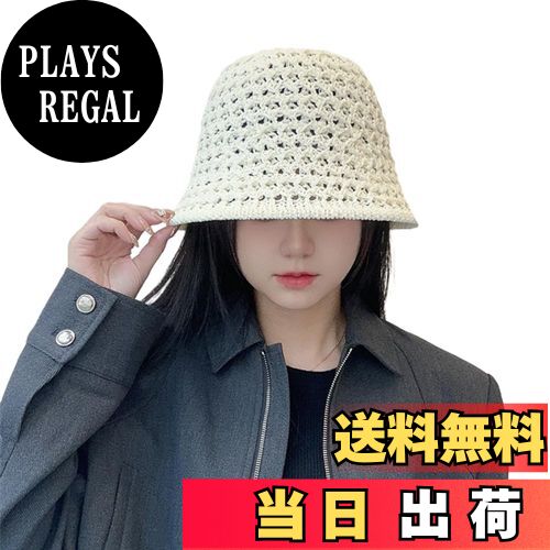 【送料無料】[Karsaer] バケットハット レディース ニット帽 編み物 サマーニット シンプル 透かし編みハット 通気性 かぎ針編み ファッション小物 春 夏 秋 かわいい帽子 日常デート お出かけG0096 色：ホワイト、サイズ：54.0-58.0 cm