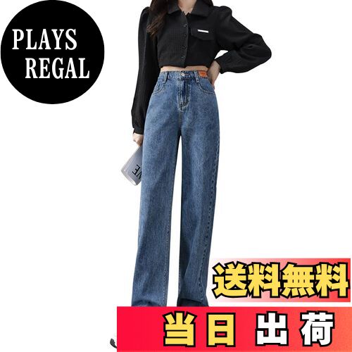 【送料無料】[VYOOU] ジーンズ ワイドパンツ レディース 春 夏 秋 冬 ハイウエストジーンズ 美脚 バギーパンツ カジュアル デニム パンツ ブルー 水色 色：ブルー、サイズ：M