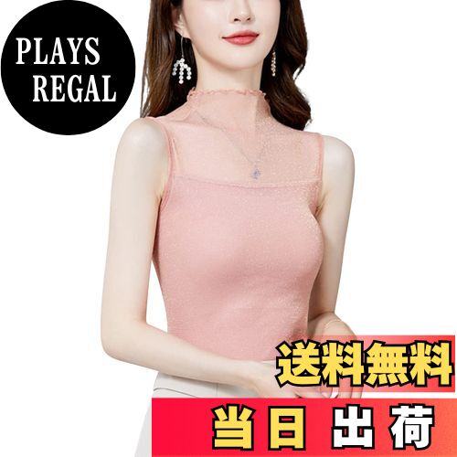 【送料無料】[Phorecys] タンクトップ レディース ハイネック ノースリーブ メッシュ レース 切り替え スリム インナー 薄手 カジュアル 色：ピンク、サイズ：L