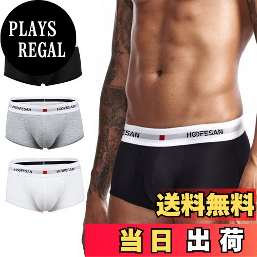 【送料無料】[PHOLEEY] ボクサーパンツ メンズ 綿下着 ボクサーブリーフ ボクサーショーツ 3枚組 吸水..