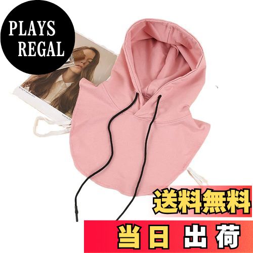 【送料無料】[UMIYI] 付け襟 パーカー風 フード付き フェイクカラー レディース カジュアル タートルネック レイヤード風 ズレにくい 重ね着 簡単 着脱 インナー ゆったり 無地 大人 可愛い シンプル トレンド オシャレ きれいめ 色：パーカー襟ピンク、サイズ：Free Size