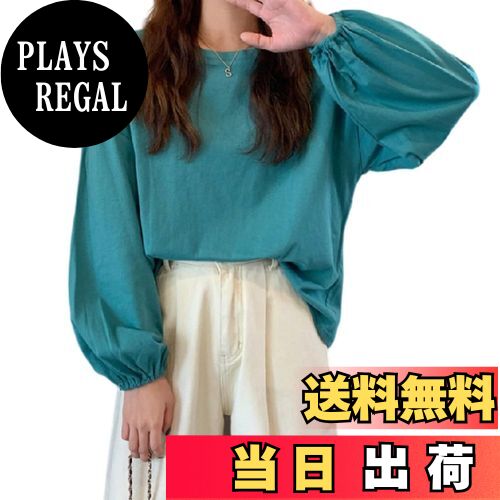 【送料無料】[UMIYI] 長袖Tシャツ レディース ロングTシャツ ロンT カットソー 綿混 シンプル カジュアル おしゃれ 大人かわいい 丸首 クルーネック トップス インナー 重ね着 パフスリーブ ゆったり プルオーバー 色：ブルーグリーン、サイズ：XL