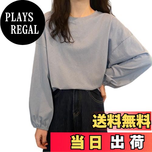 【送料無料】[UMIYI] 長袖Tシャツ レディース ロングTシャツ ロンT カットソー 綿混 シンプル カジュアル おしゃれ 大人かわいい 丸首 クルーネック トップス インナー 重ね着 パフスリーブ ゆったり プルオーバー 色：グレーブルー、サイズ：XL