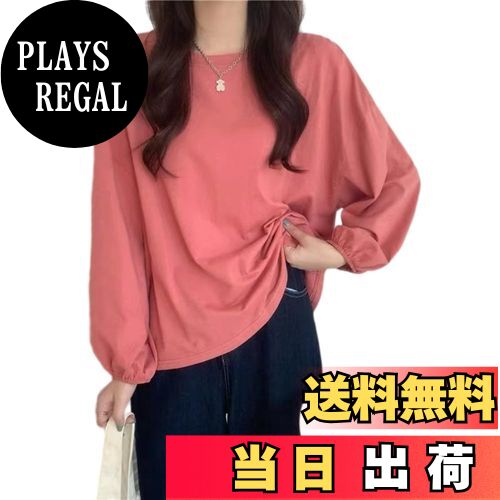 【送料無料】[UMIYI] 長袖Tシャツ レディース ロングTシャツ ロンT カットソー 綿混 シンプル カジュアル おしゃれ 大人かわいい 丸首 クルーネック トップス インナー 重ね着 パフスリーブ ゆったり プルオーバー 色：ライトピンク、サイズ：XL