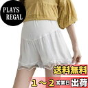 【送料無料】マタニティ ショートパンツ ペチパンツ オーバー ペチコート インナーパンツ アンダーショーツ レースフリル 妊娠 産前産後 肌着 下着 マタニティショーツ 部屋着 透け防止 ハイウエスト 伸縮性 ゆったり 柔らかい 薄手 無地 キレイめ 色:ホワイト、サイズ:XL