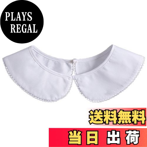 【送料無料】[UMIYI] つけ襟 レディース チョーカー 付け衿 シャツ襟 角襟 無地 ボタンつけ襟 レイヤー..