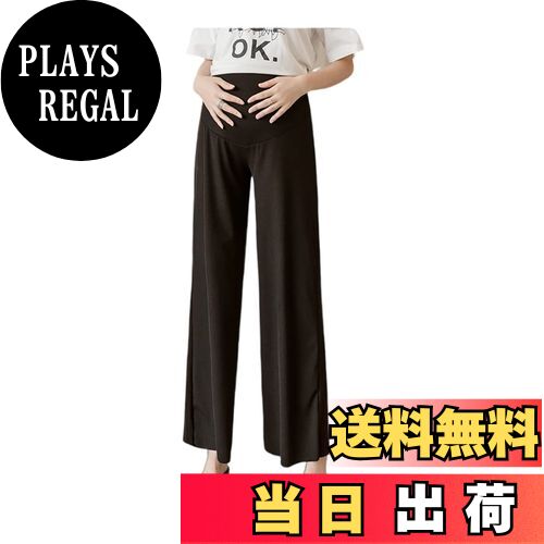 【送料無料】[UMIYI] マタニティ パンツ リブ 9分丈 ワイドパンツ 妊婦 ロングパンツ ガウチョパンツ 春夏 ボトム フレア 薄手 産前産後 マタニティウェア ズボン ゆったり ルームウェア 部屋着 シンプル すっきり 美脚 着痩せ 色：ブラック、サイズ：XL