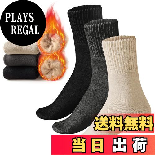 【送料無料】[TSGarden] 靴下 レディース 3足セット 冬【裏起毛自発熱・38度恒温・極厚雲感裏パイル・ウール素材】極厚2倍保温力 ウールソックス クルーソックス ふわふわ 防寒蓄熱 毛玉・毛落対策 屋内外 登山 キャンプ 22-25cm 色：ベージュ+黒+暗灰、サイズ：22.0-25.0 cm