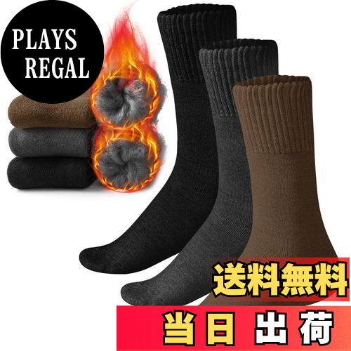 【送料無料】[TSGarden] 靴下 3足セット 冬用 厚手ソックス ウールソックス 30％ウール 4cmの極厚雲感 ..