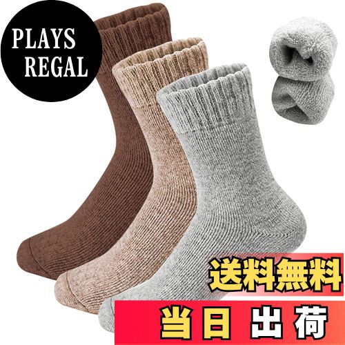 【送料無料】[TSGarden] メリノウール 靴下 メンズ 冬 防寒 厚手 ソックス ウールソックス 冬用 58％メ..