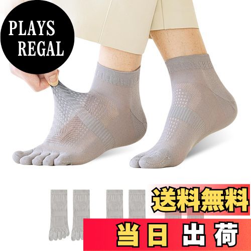 【送料無料】[TSGarden] 5本指ソックス メンズ 五本指靴下 メッシュ構造 綿 通気 蒸れない 吸汗速乾 抗菌防臭 五本指 ビジネス ソックス 春夏秋用 3足セット 24-27.5cm 色：A、サイズ：24.0-28.0 cm