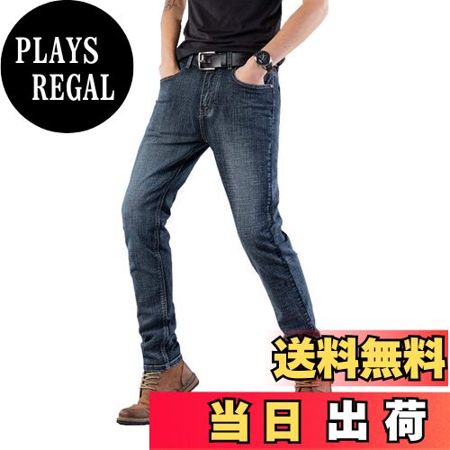 【送料無料】メンズ デニムジーンズ スキニーフィット ストレッチ 紳士 細身 美脚 伸縮 ベラバント スリム ボトムス 28-40 ブルー ブラック FCXF 色：ブラック、サイズ：28