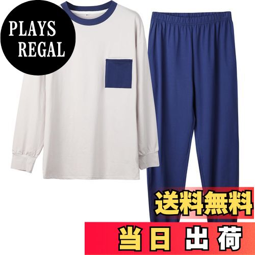 【送料無料】[Bellislove] パジャマ メンズ 綿 ルームウェア スウェット 長袖 長ズボン 上下セット ゆったり ラウンドネック 薄手 春 夏 秋 無地 部屋着 吸汗 通気 肌に優しい おしゃれ 色：グレー/ネイビー、サイズ：M