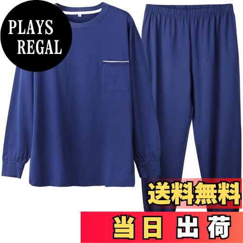 【送料無料】[Bellislove] パジャマ メンズ 綿 ルームウェア スウェット 長袖 長ズボン 上下セット ゆったり ラウンドネック 薄手 春 夏 秋 無地 部屋着 吸汗 通気 肌に優しい おしゃれ 色：ネイビー、サイズ：M