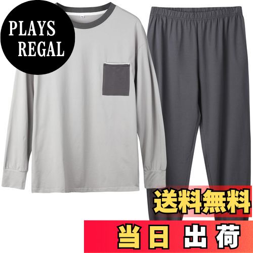 【送料無料】[Bellislove] パジャマ メンズ 綿 ルームウェア スウェット 長袖 長ズボン 上下セット ゆ..