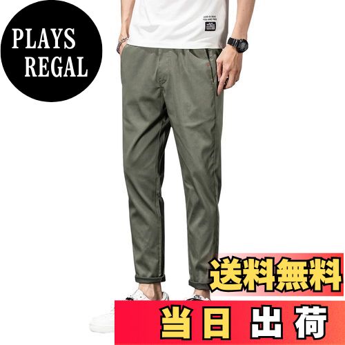 【送料無料】[TIDEWORD] アンクルパンツ チノパン メンズ スキニーフィット ストレッチ スリム コンフォート ストレート ボトムス 九分丈 パンツ 無地 28-38 ブラック アーミーグリーン グレー カーキ 4カラー AYJ03 色：AYJ03-アーミーグリーン、サイズ：30