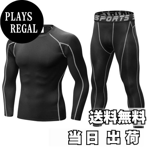 【送料無料】[THREEGUN] スポーツインナー メンズ 上下セット スポーツタイツ 長袖 アンダーシャツ 冷感/速乾 コンプレッション トレーニングウェア 色：1059+1060ブラック/グレー、サイズ：2XL