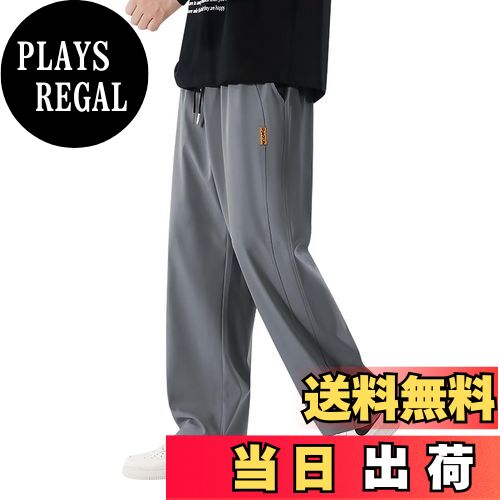 【送料無料】[THREEGUN] サルエルパンツ メンズ ゆったり ワイドパンツ ロングパンツ ボトムス ズボン スラックス スウェットパンツ カジュアル 調整紐 無地 春 夏 秋 色：ダークグレー、サイズ：XL