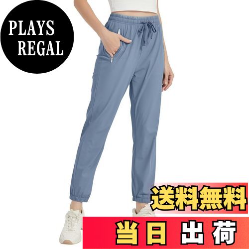 【送料無料】[THREEGUN] スウェットパンツ レディース 冷感 薄手 ヨガパンツ 冷感パンツ ロングパンツ ズボン ダンス スポーツ 吸水速乾 夏服 接触冷感 色：ダークブルー、サイズ：XL